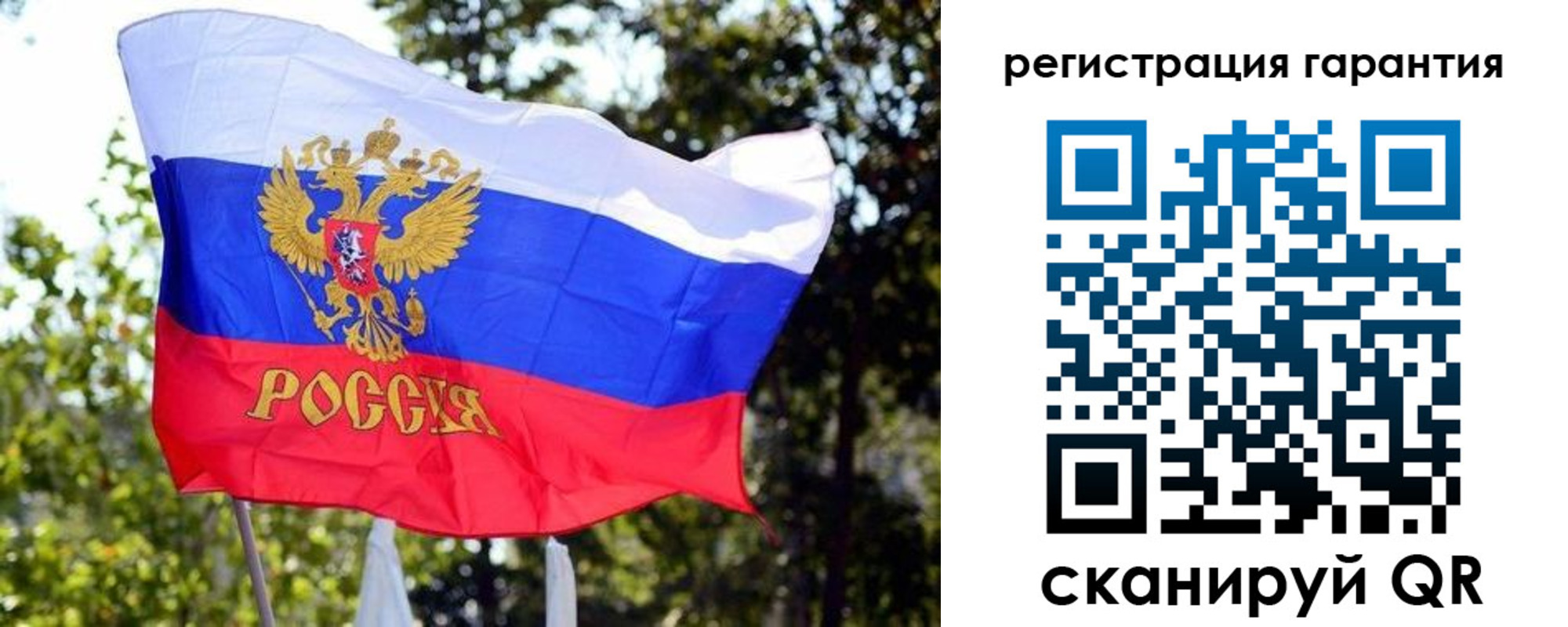 прописка паспорт в Питкяранте