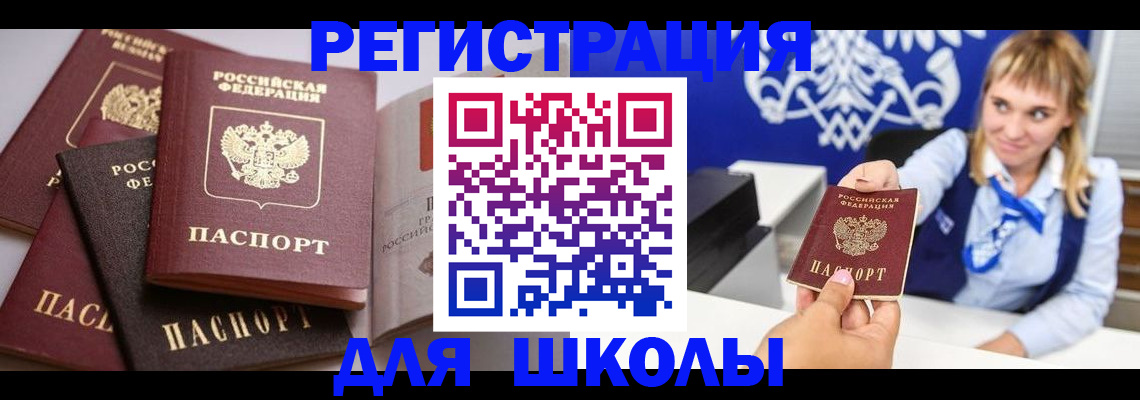 регистрация в Питкяранте