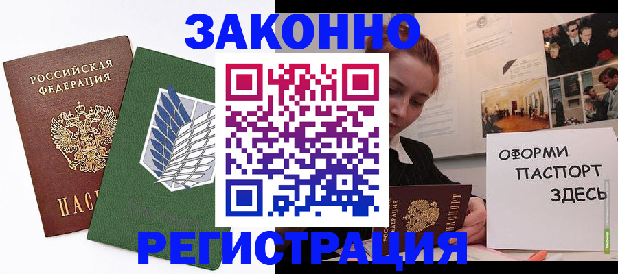 где прописаться в Питкяранте