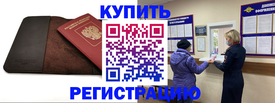 где прописаться в Питкяранте