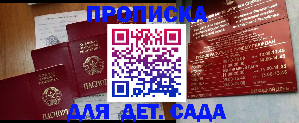 временная регистрация госуслуги в Питкяранте